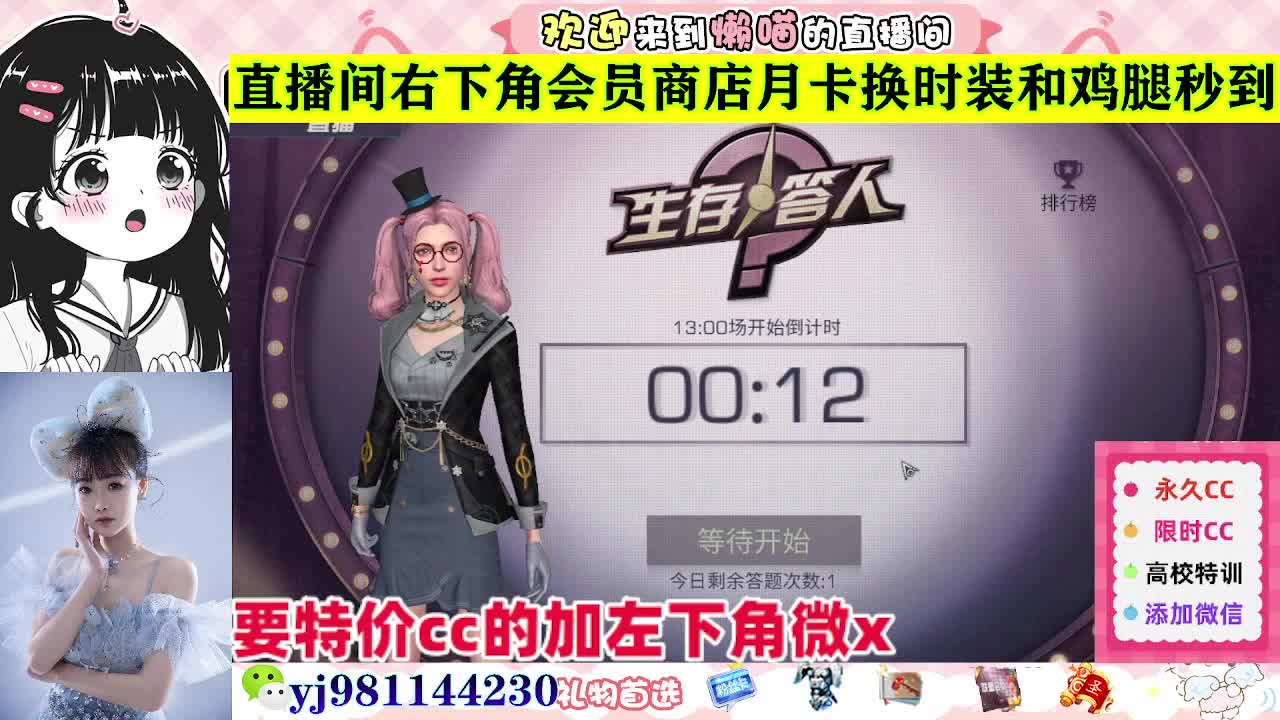 全套永久cc  全服秒发 接代甘 第4段