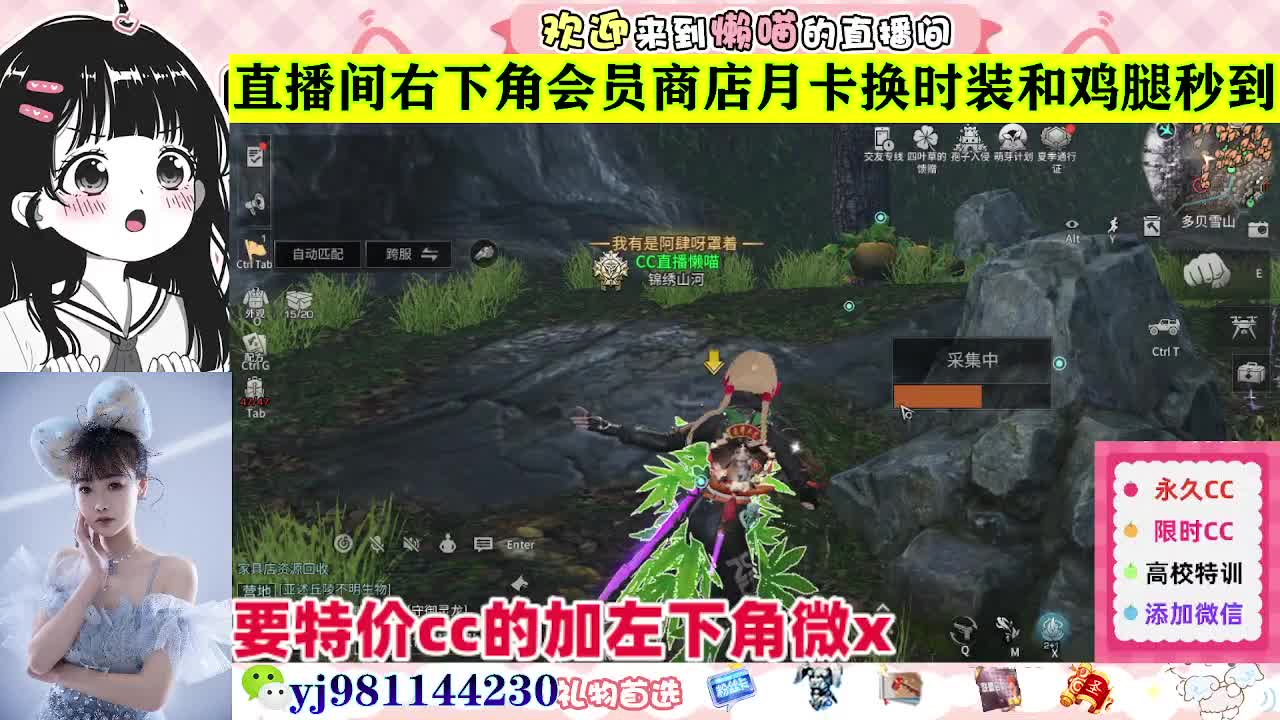 全套永久cc  全服秒发 接代甘 第6段