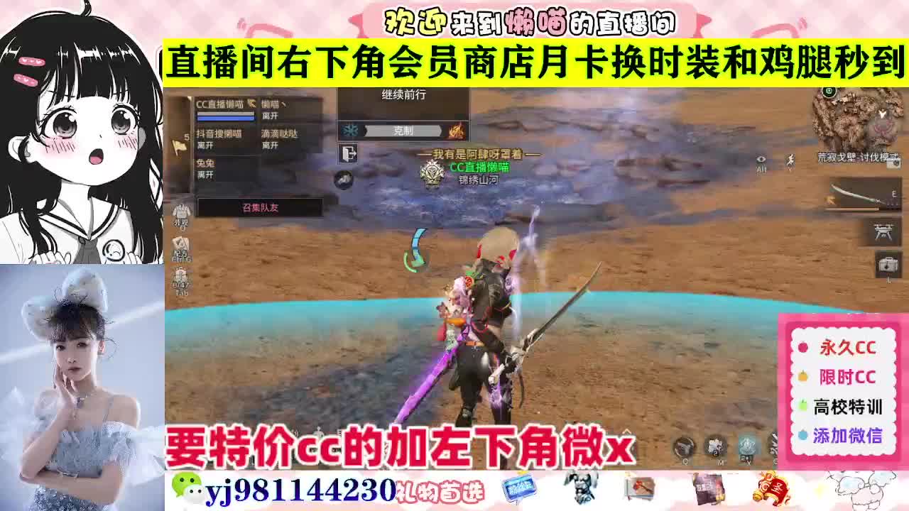 全套永久cc  全服秒发 接代甘 第7段