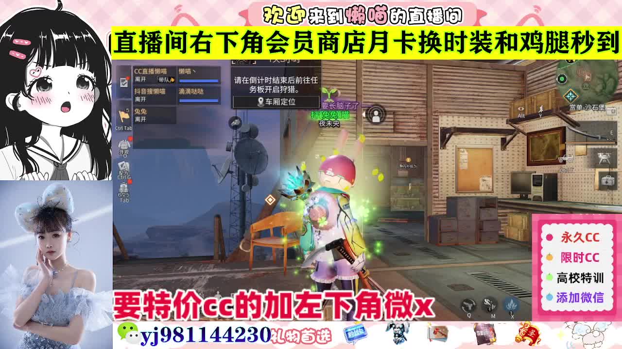 全套永久cc  全服秒发 接代甘 第8段