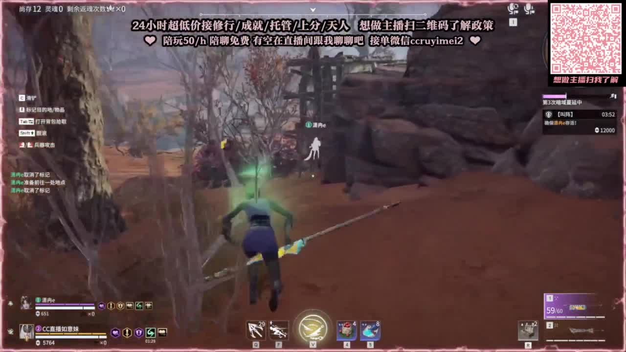 24小时接永劫业务 第3段