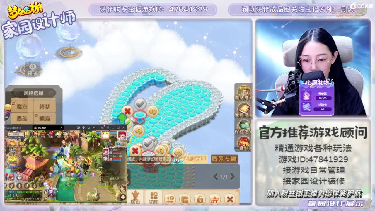 您的游戏顾问，距离88米 第5段
