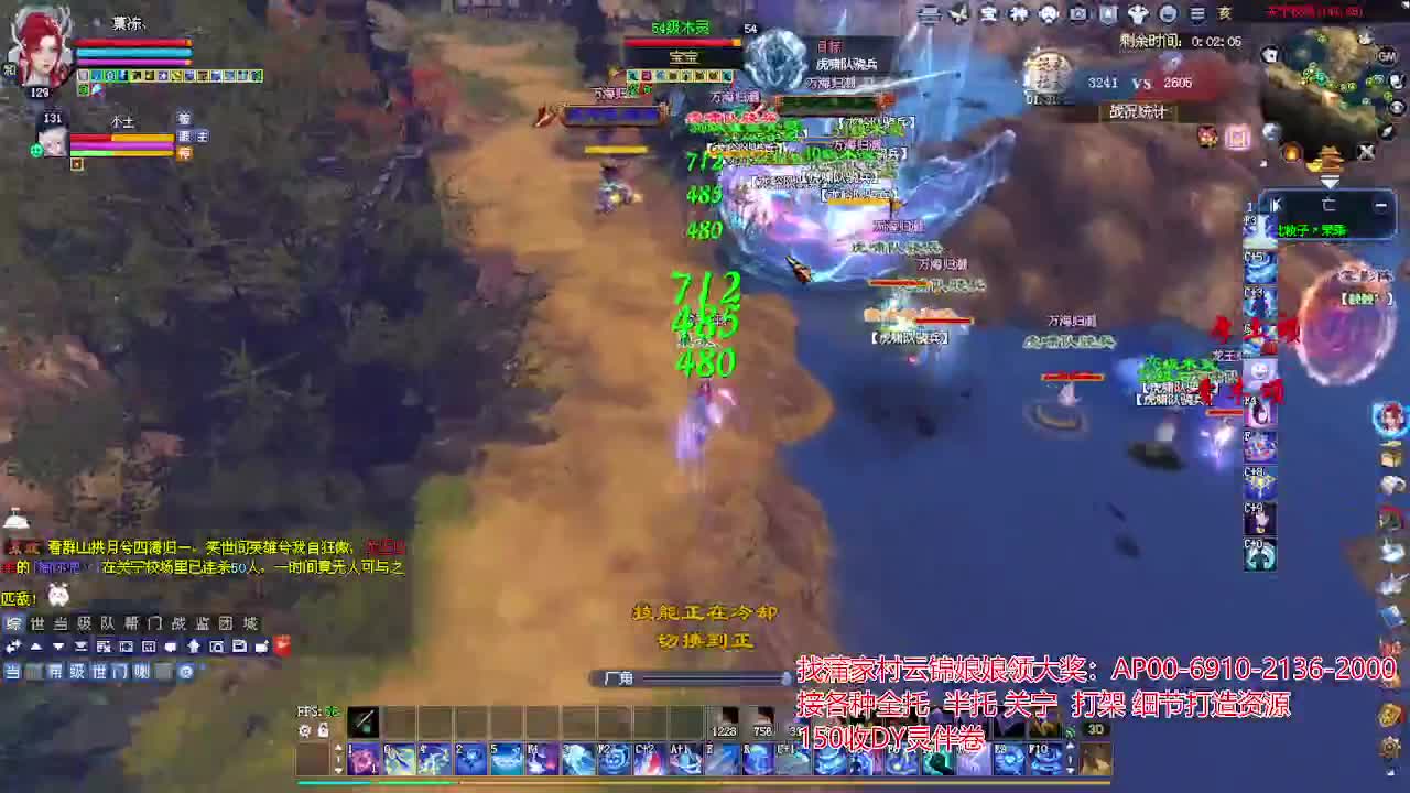 周年庆区接号！专业看号估号！ 第1段