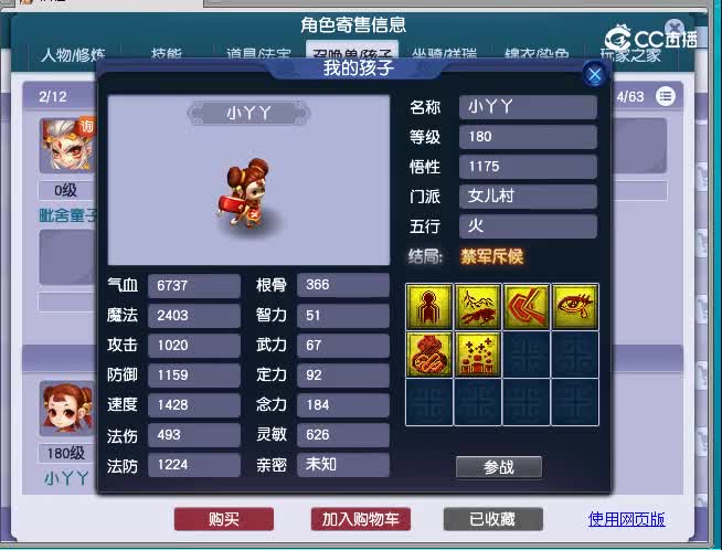 175青岛栈桥NE