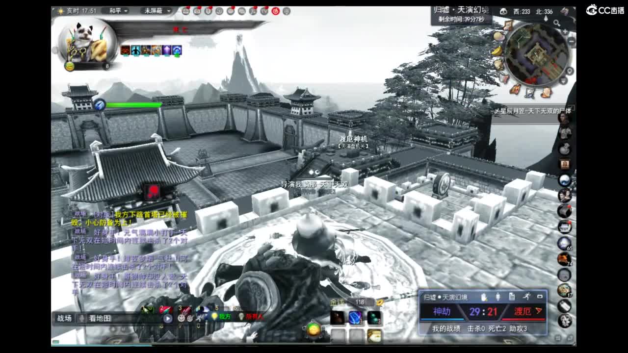 新区招募伙伴 第3段