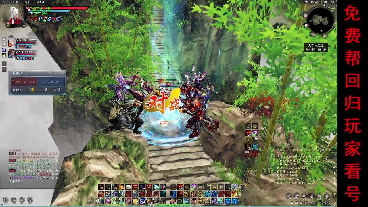15年老玩家在线养老 第7段