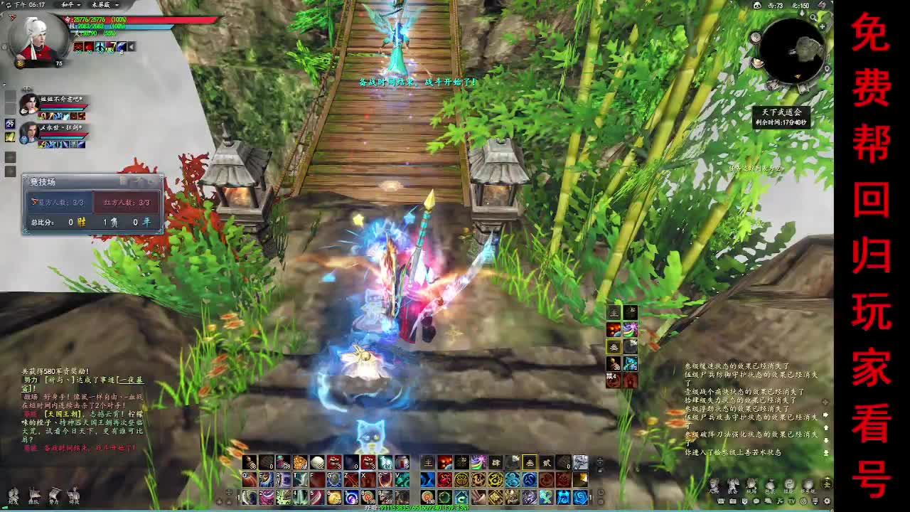 15年老玩家在线养老 第8段