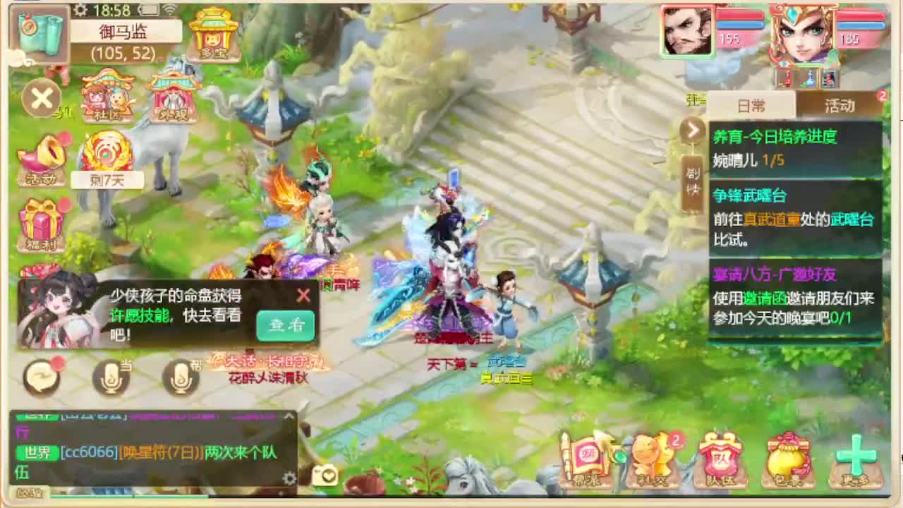 第一估价出号师 第3段