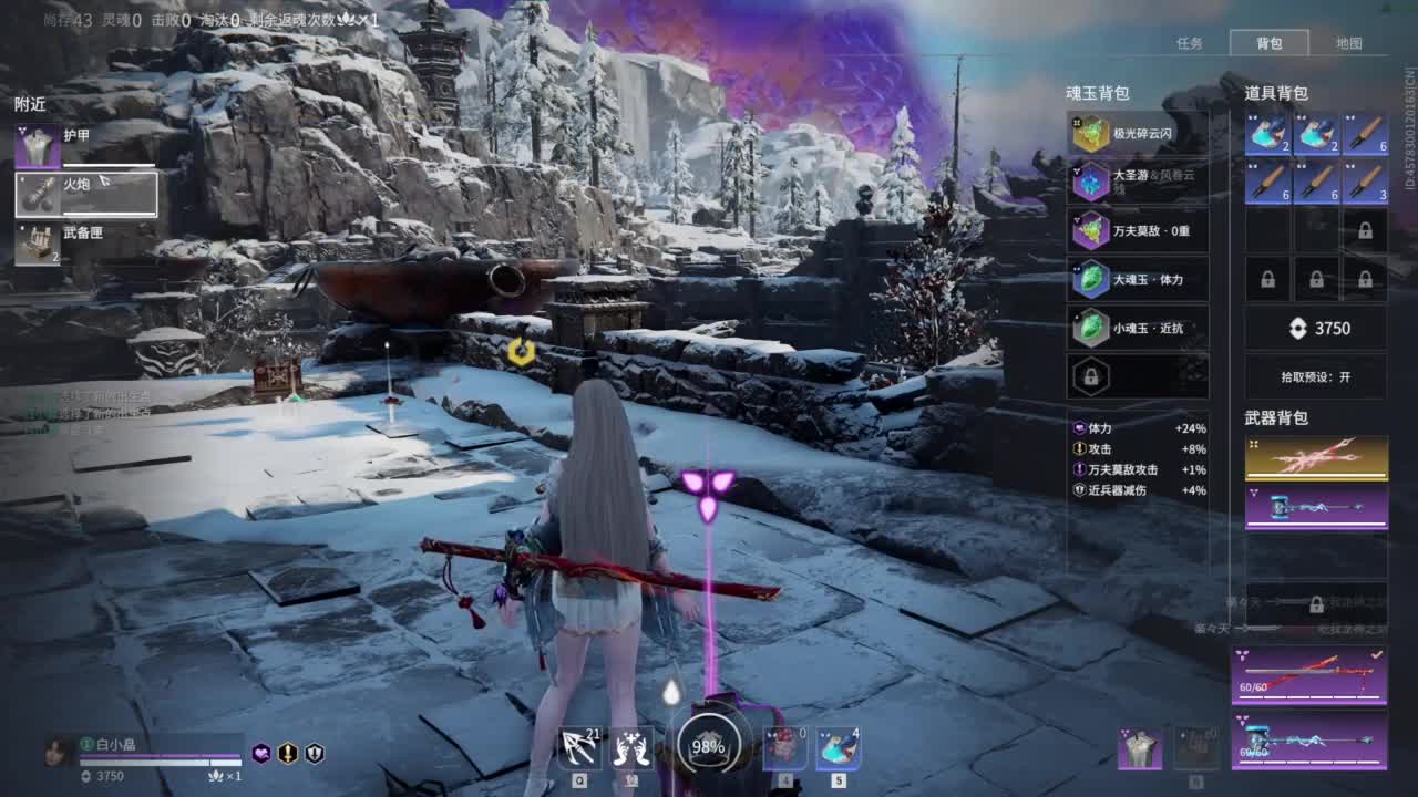 接双排三排修罗~~~~ 第1段