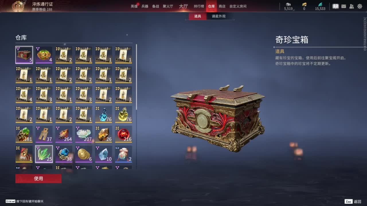 接双排三排修罗~~~~ 第2段