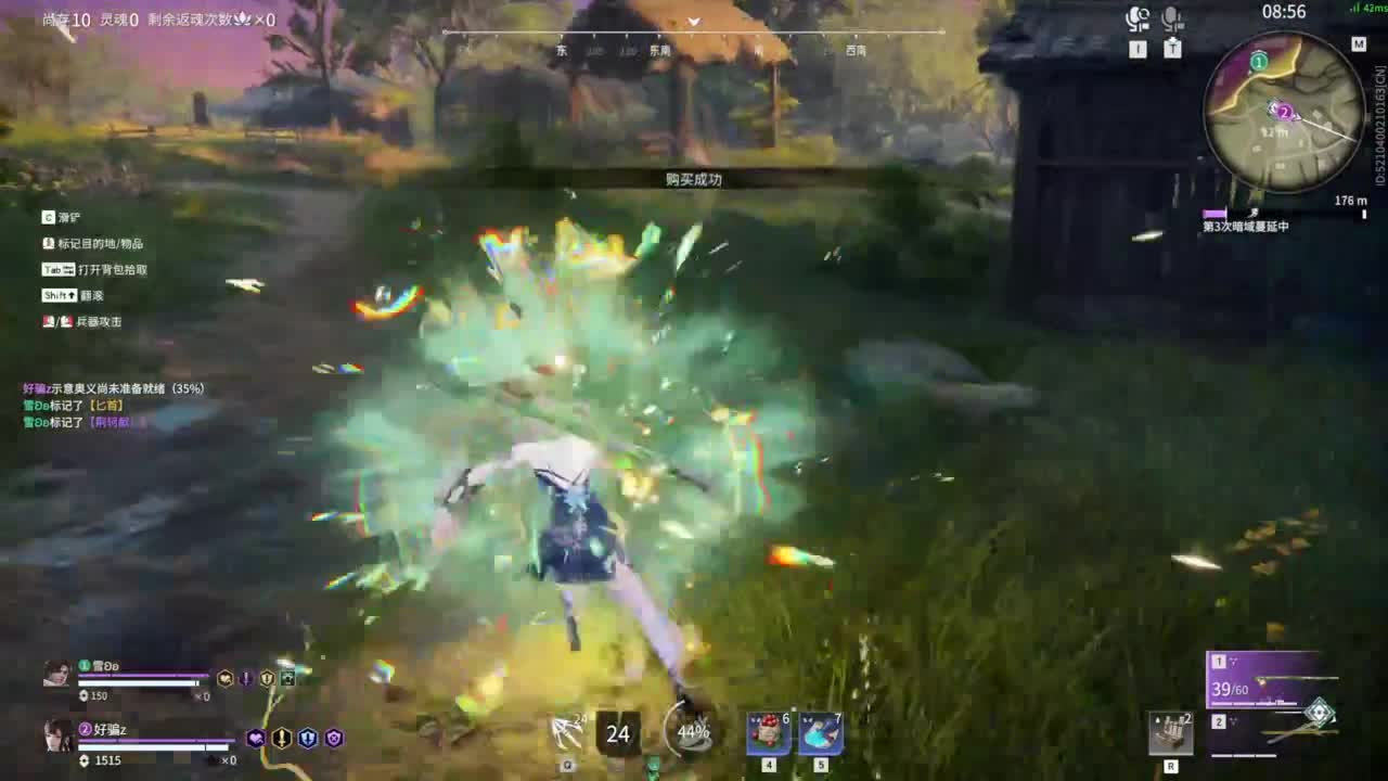 接双排三排修罗~~~~ 第5段