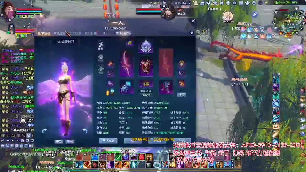 周年庆区接号！专业看号估号！ 第3段