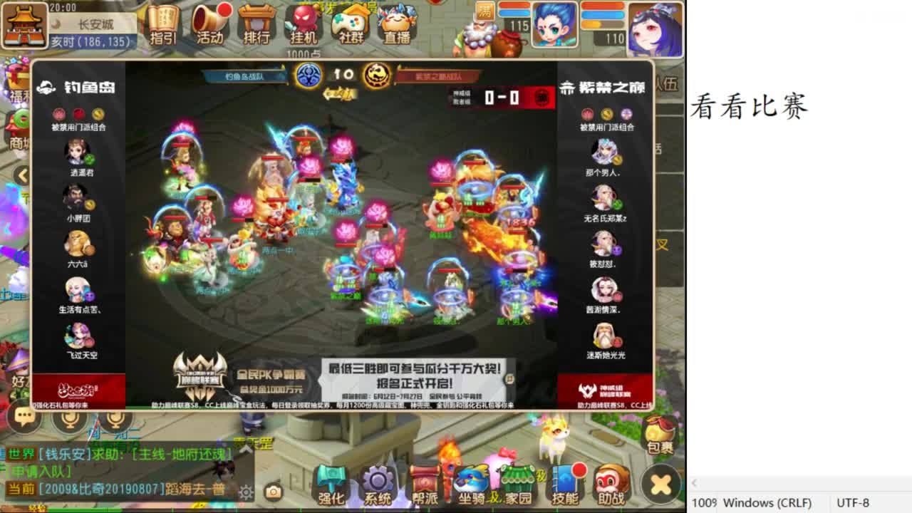 打会剑会 第10段