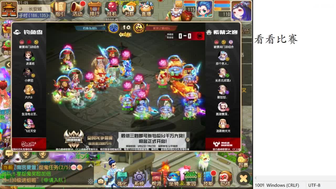 打会剑会 第12段