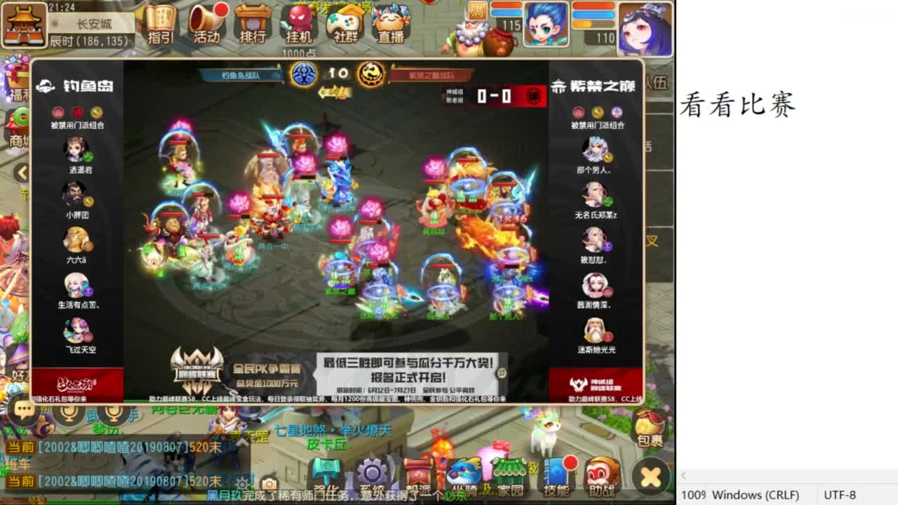 打会剑会 第13段