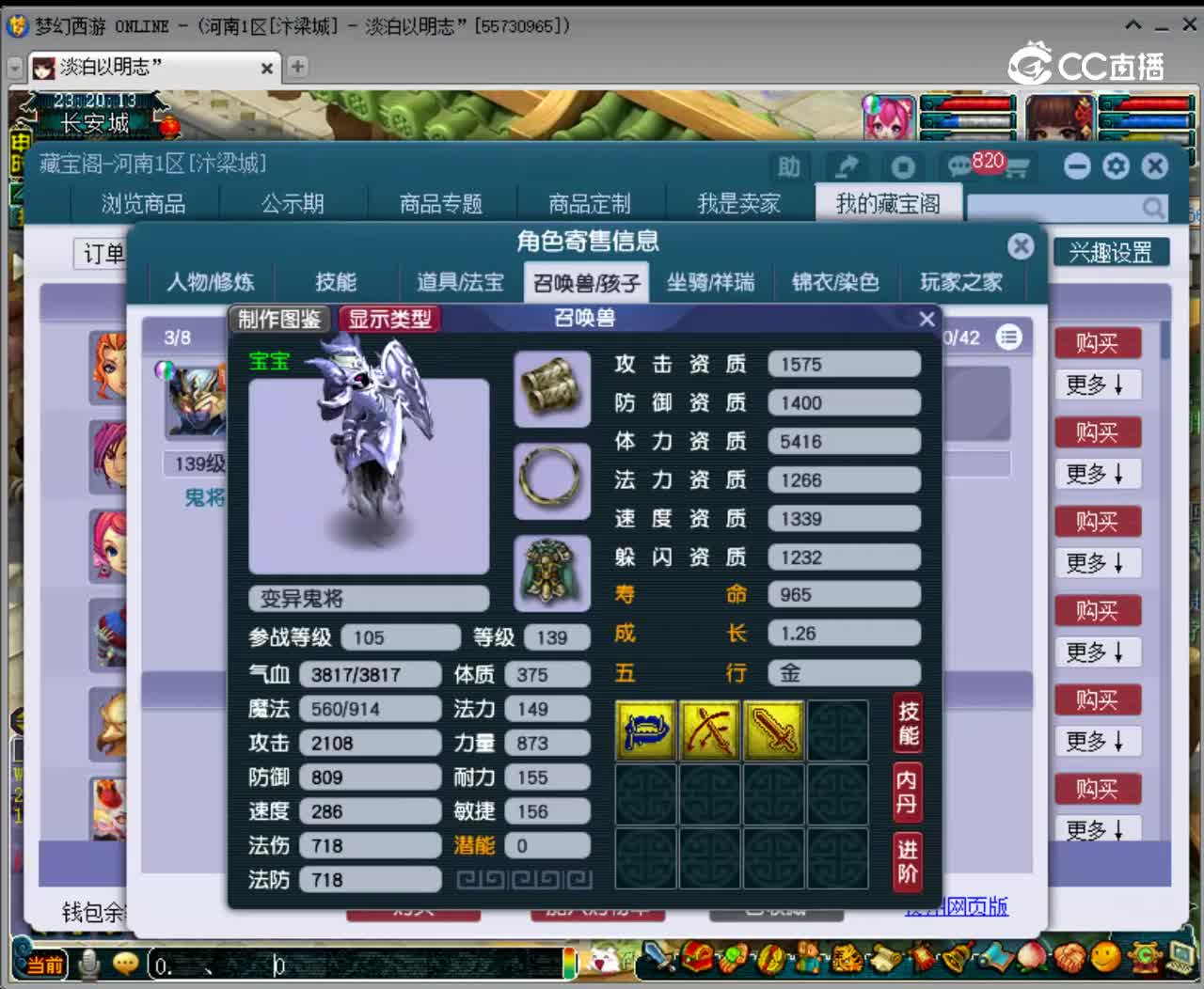 【主播点评】普陀山