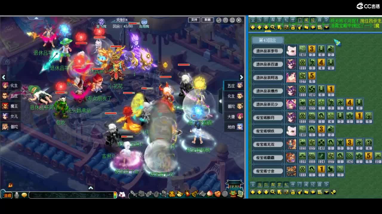 有人爱有事做有所期待 第3段