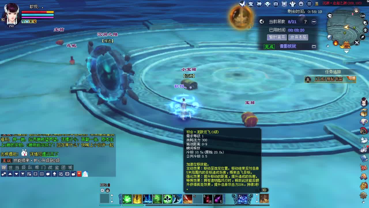 佛系打宝，专业唠嗑 第2段