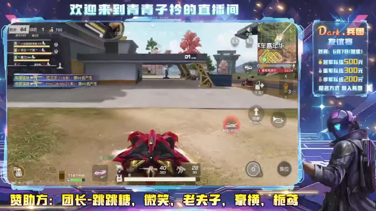 在等风 也在等你。 第2段