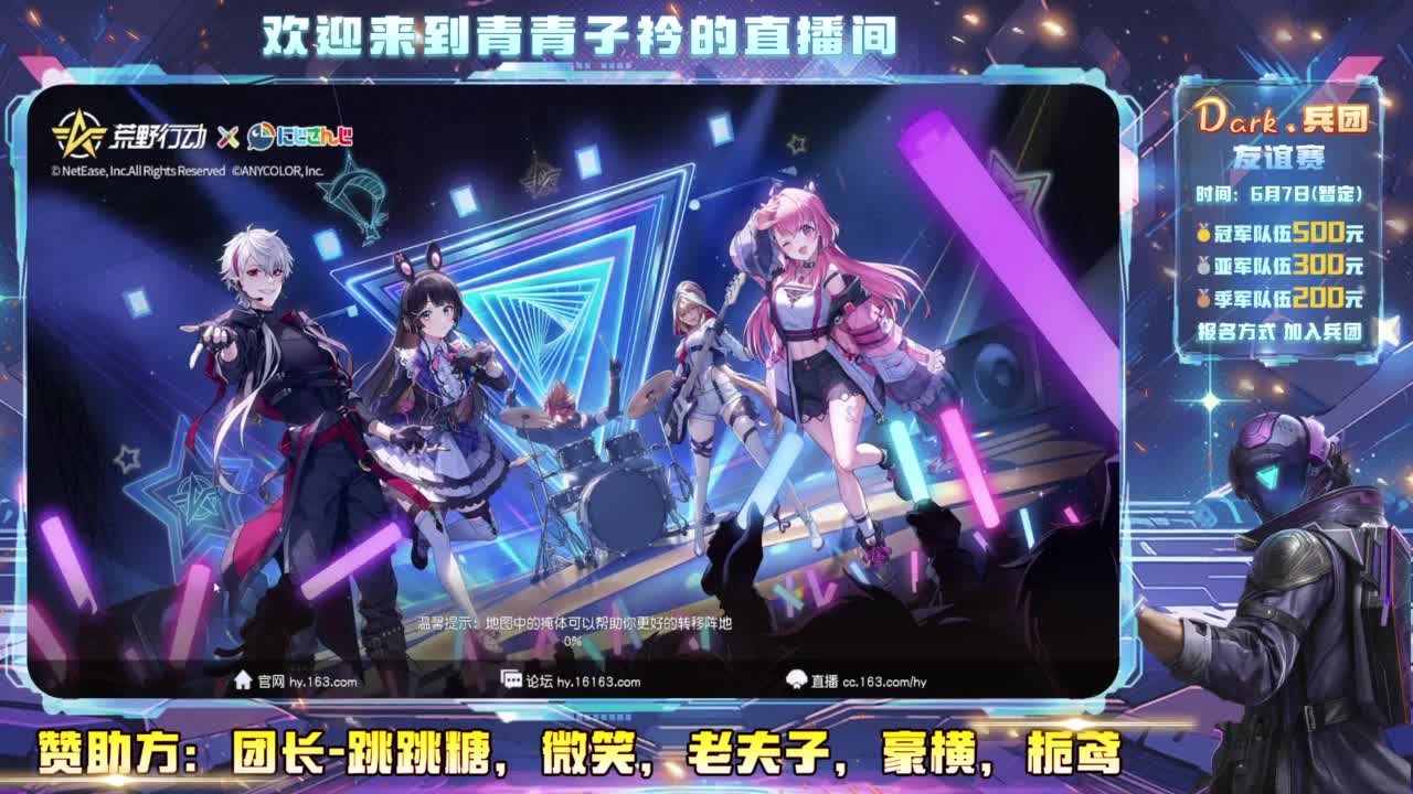 在等风 也在等你。 第4段