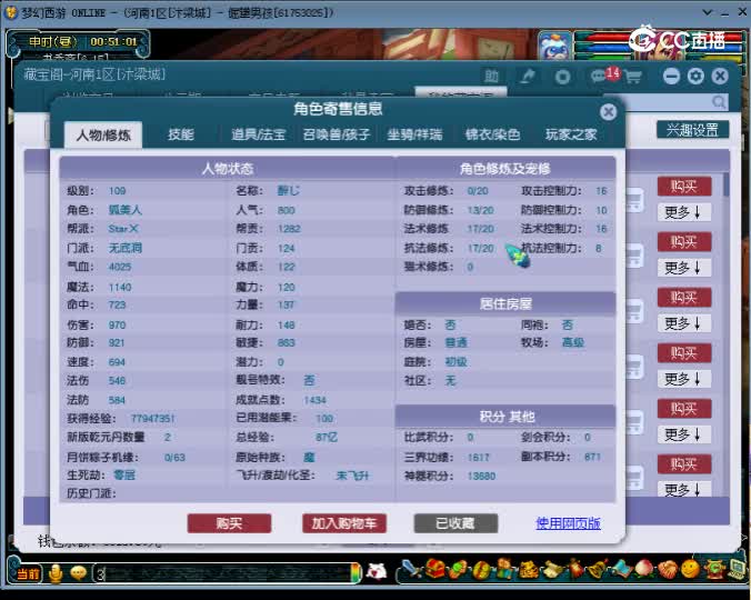 【主播点评】无底洞