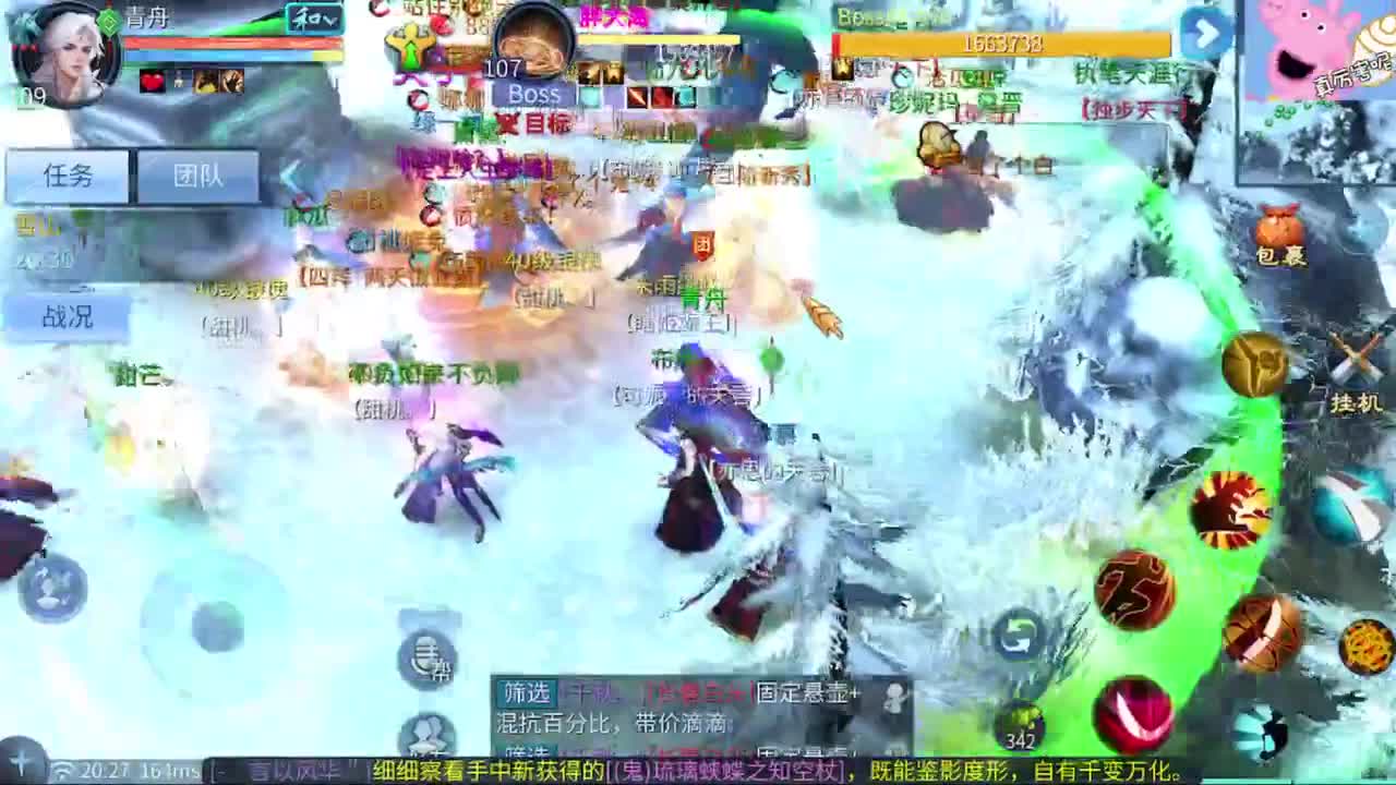 大风车 第1段