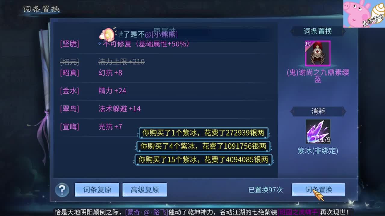 大风车 第6段