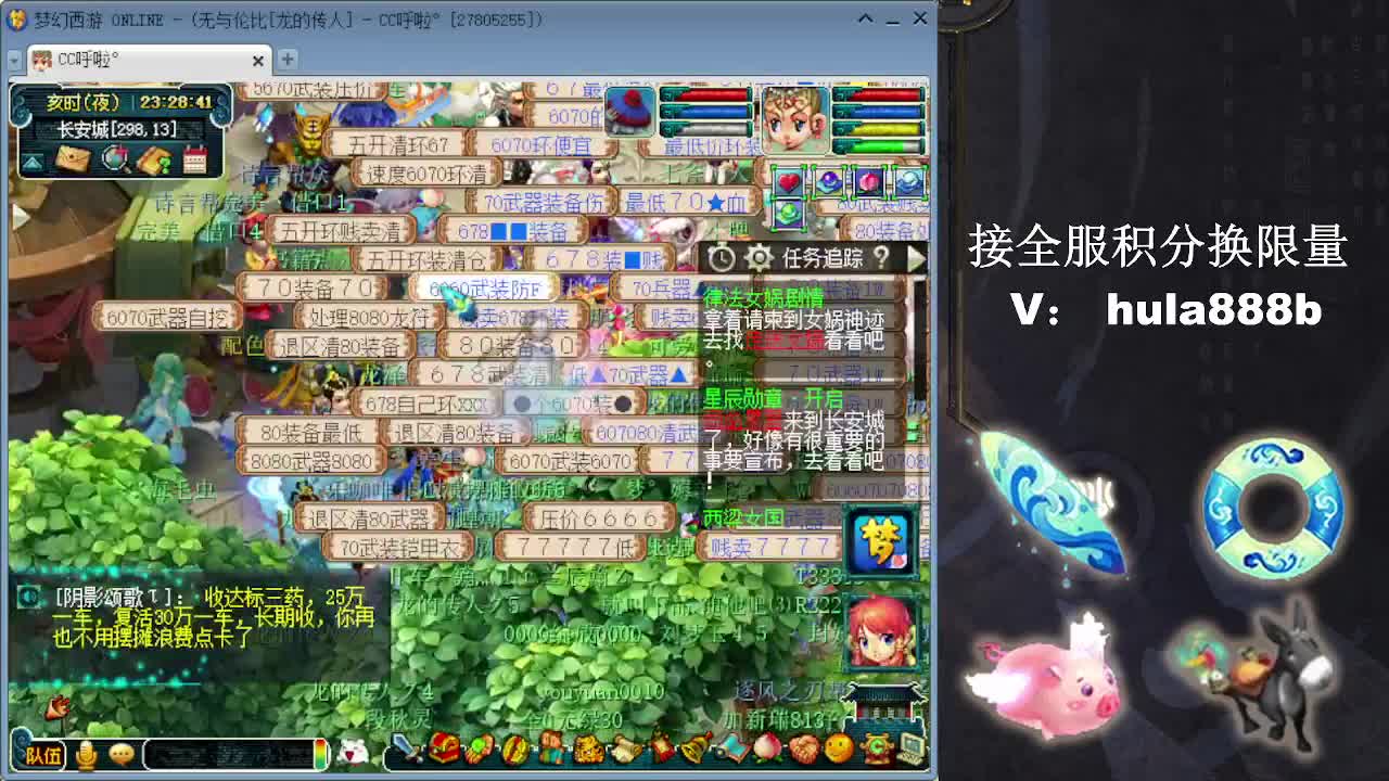 接换520双倍积分 第3段
