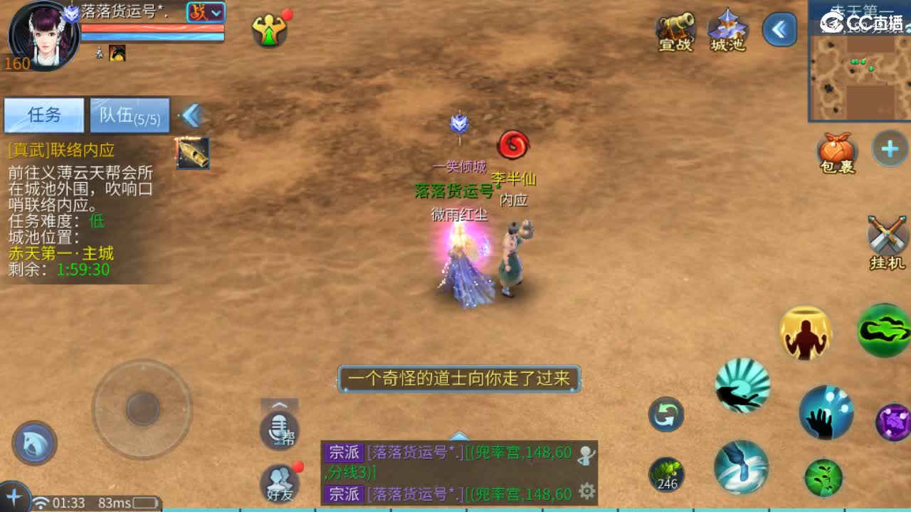 我觉得你说的都对  第2段