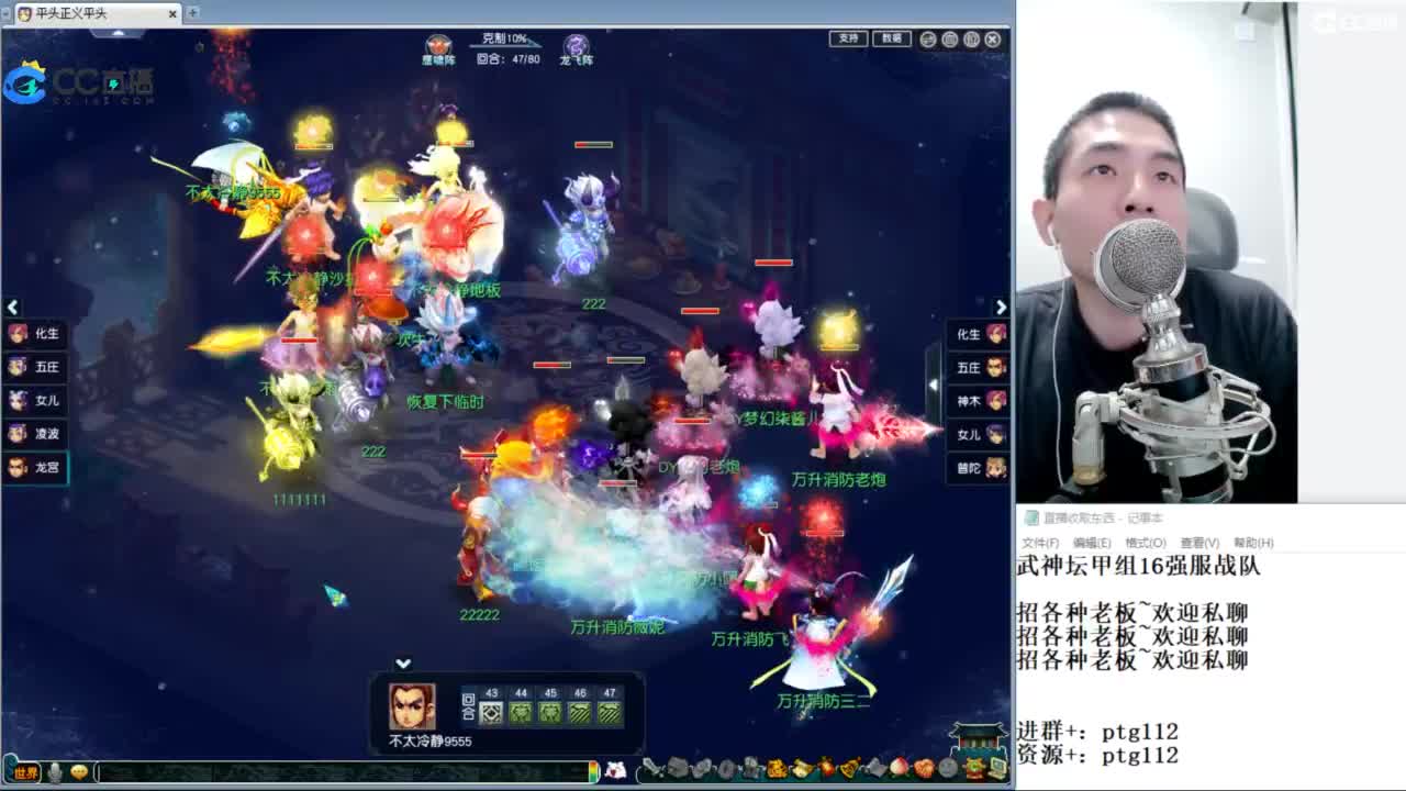 武神坛甲组16强指挥 第7段