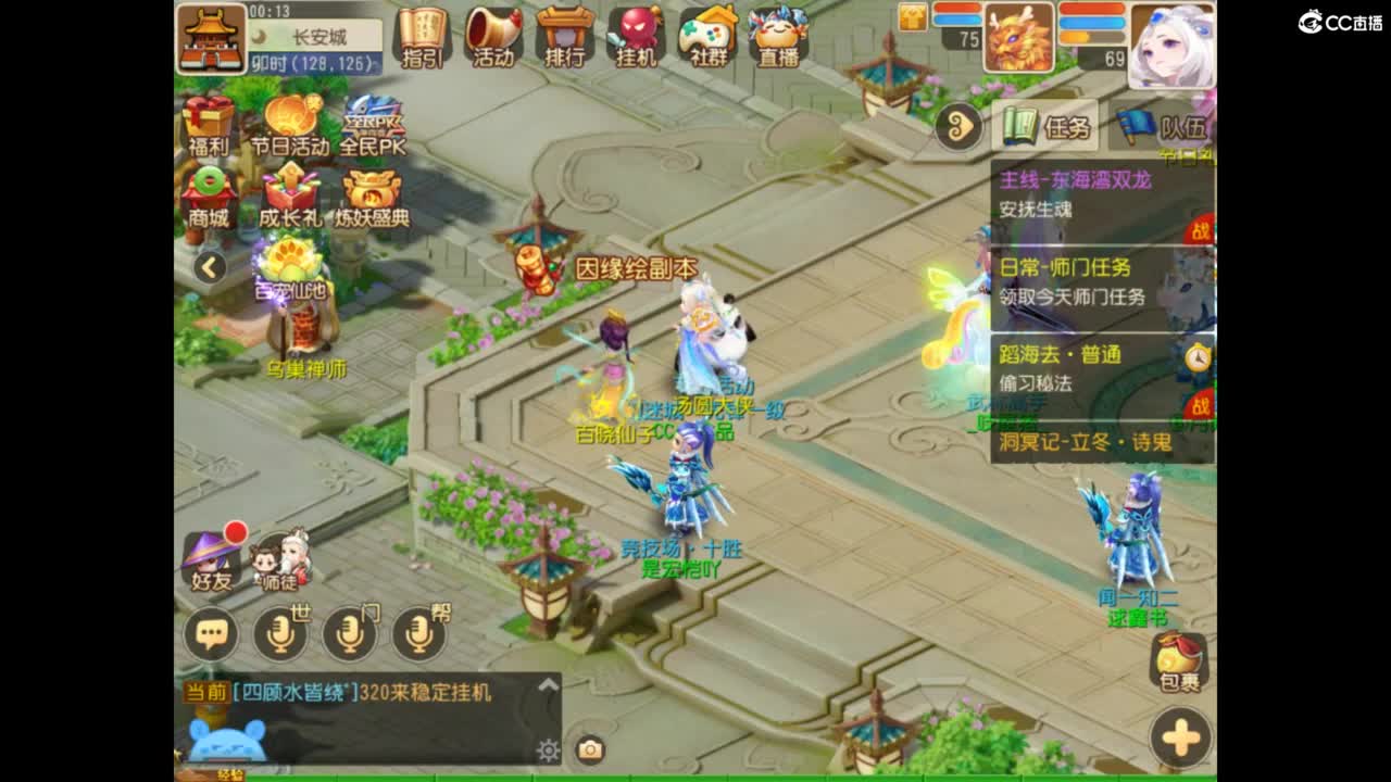 打一下副本 第1段