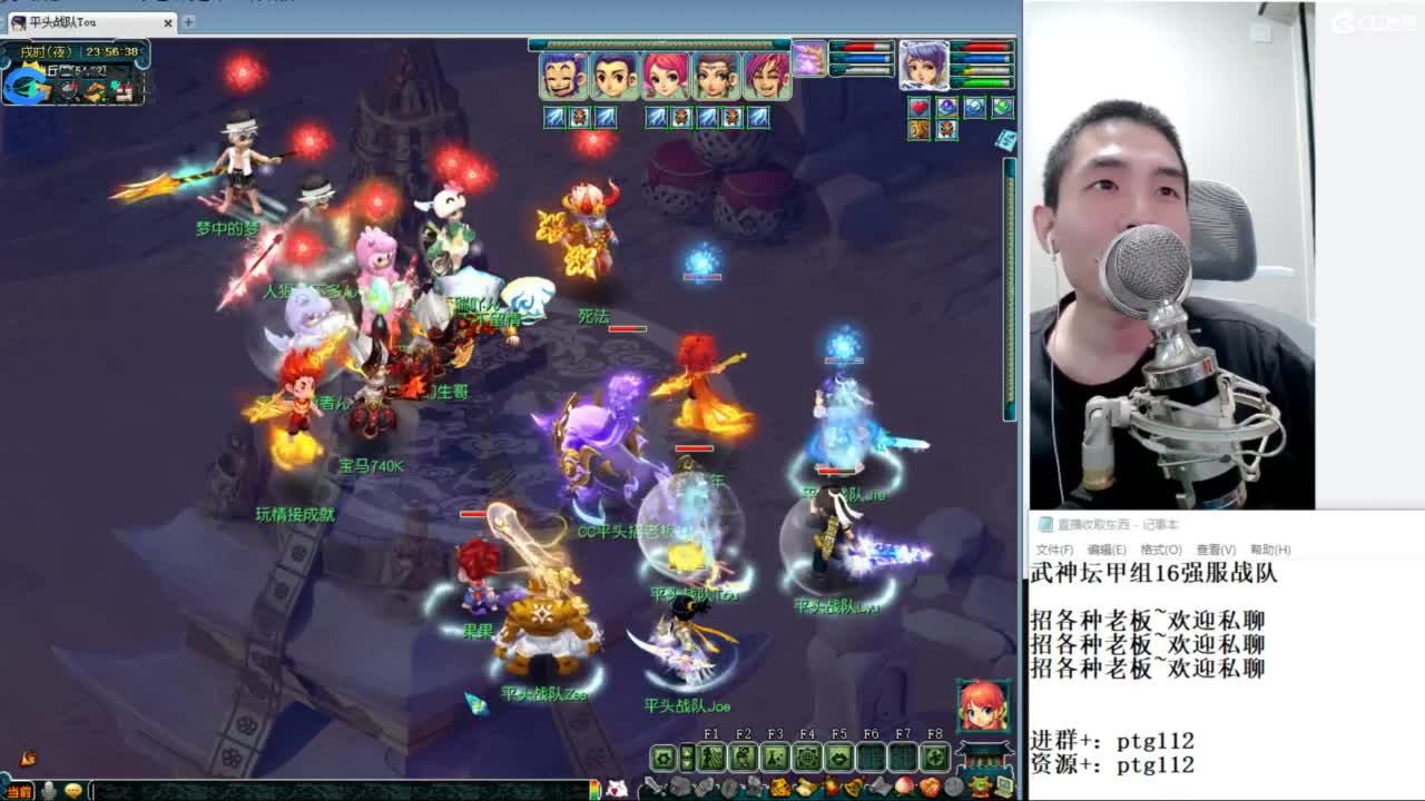 武神坛甲组16强指挥 第10段