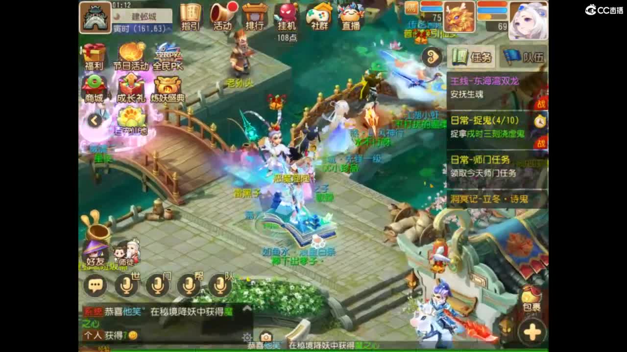 打一下副本 第3段