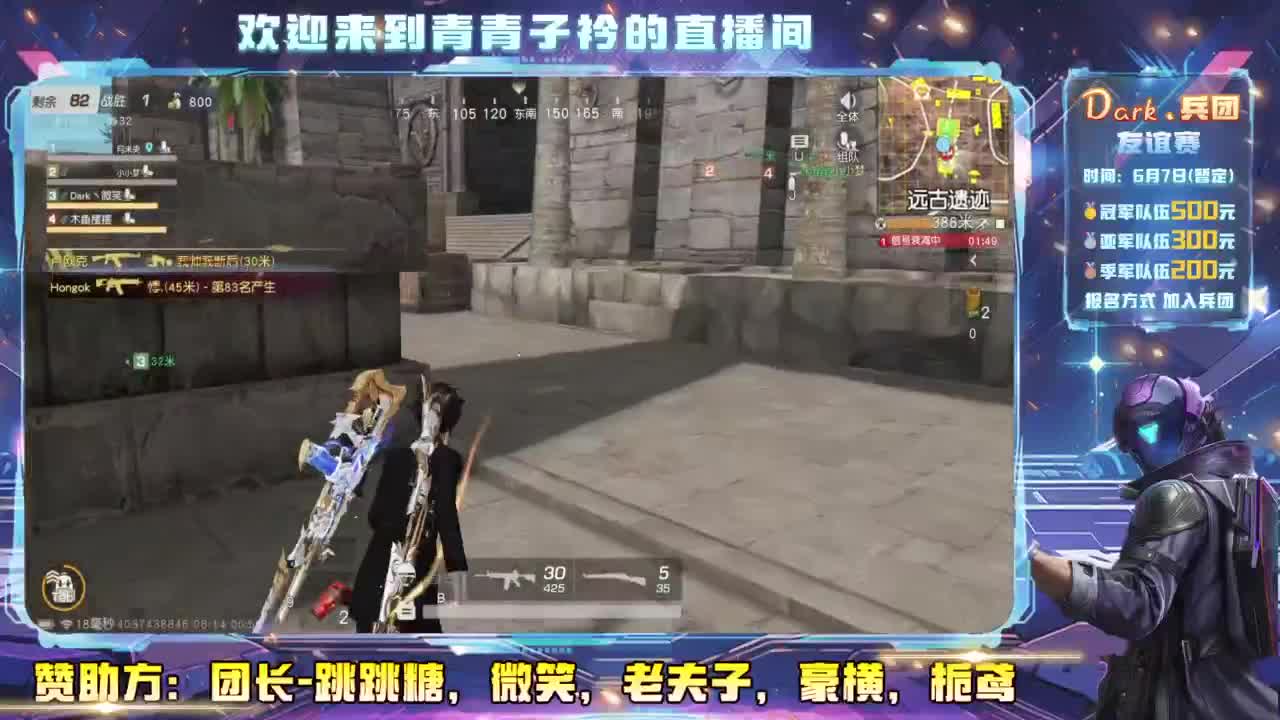 在等风 也在等你。 第1段