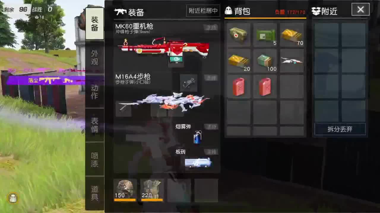 开心就好 第4段