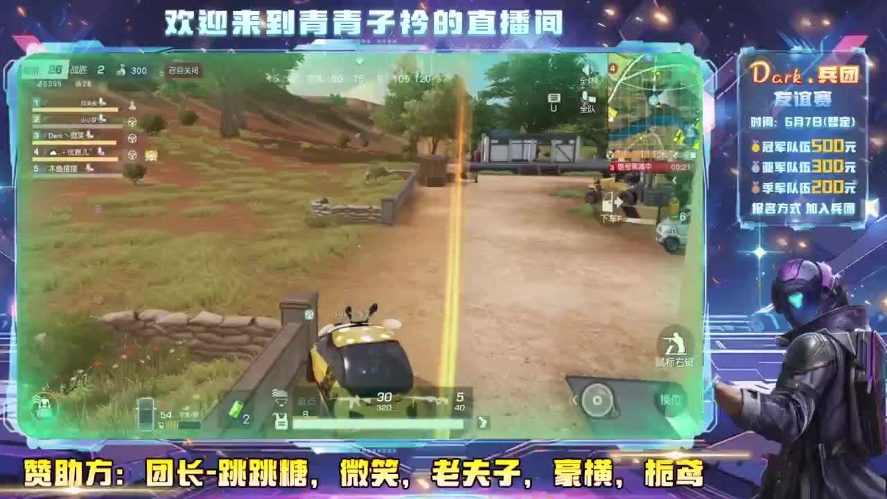 在等风 也在等你。 第3段