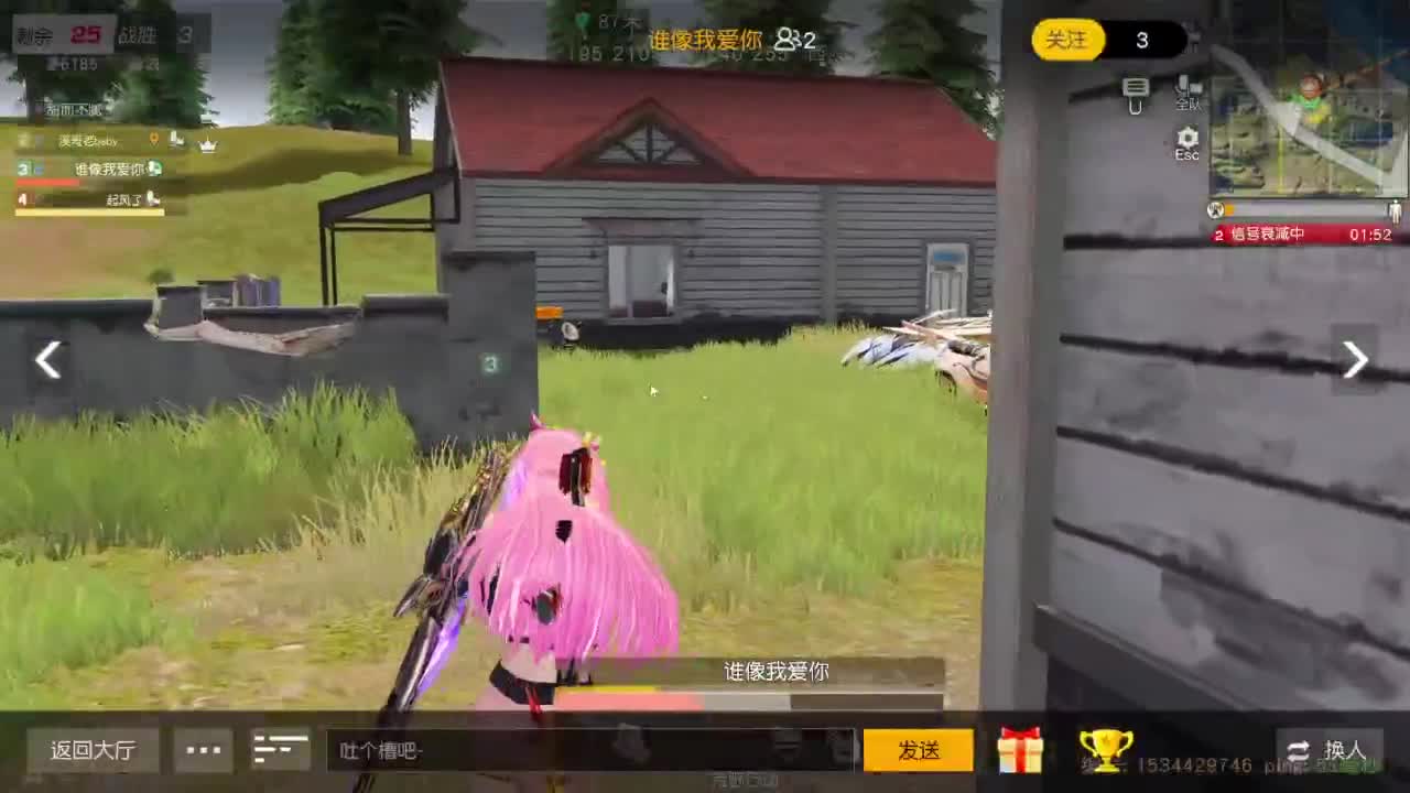 开心就好 第6段
