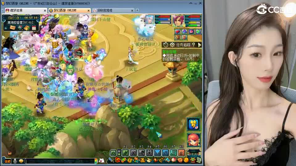 今天你副本打了吗？ 第3段