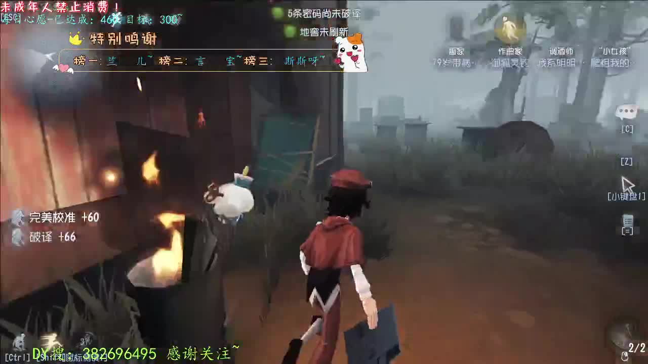 丨打粉号周上低保~丨感谢陪伴~感恩有你！ 第1段