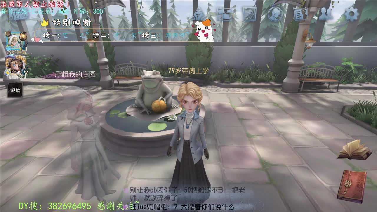 丨打粉号周上低保~丨感谢陪伴~感恩有你！ 第2段