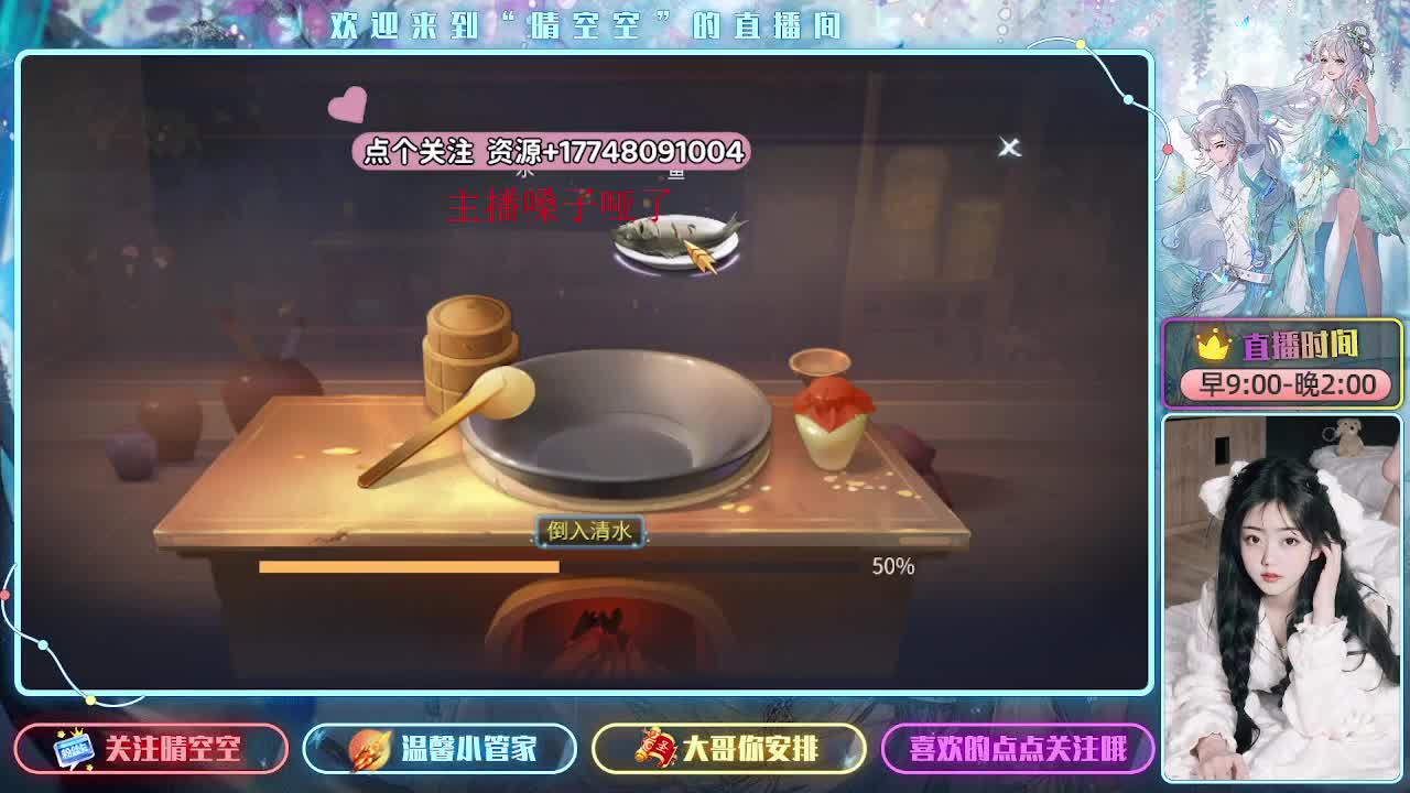 今日新区：仙音入梦 第1段