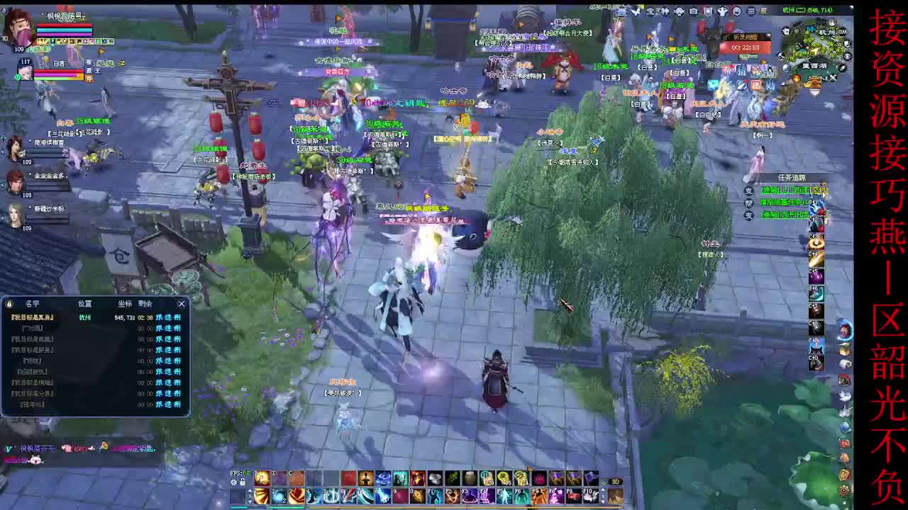 这个主播不一般~ 第5段