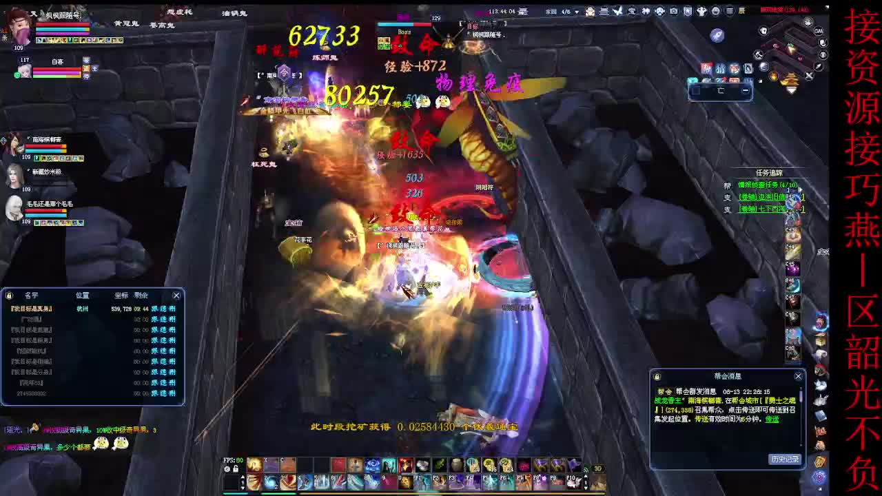 这个主播不一般~ 第7段