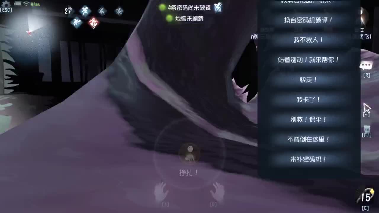 快乐联合 第3段