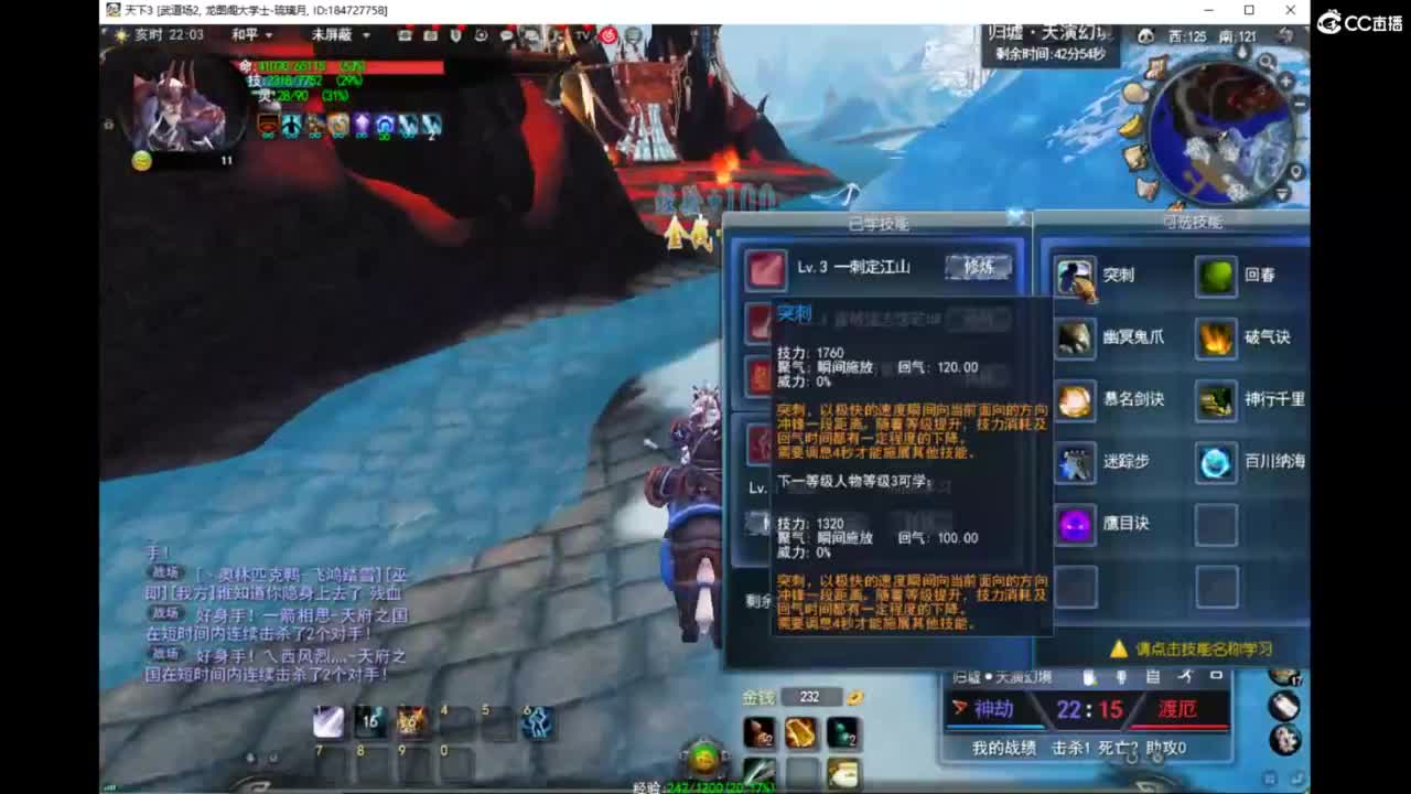 扫码过首胜 第1段