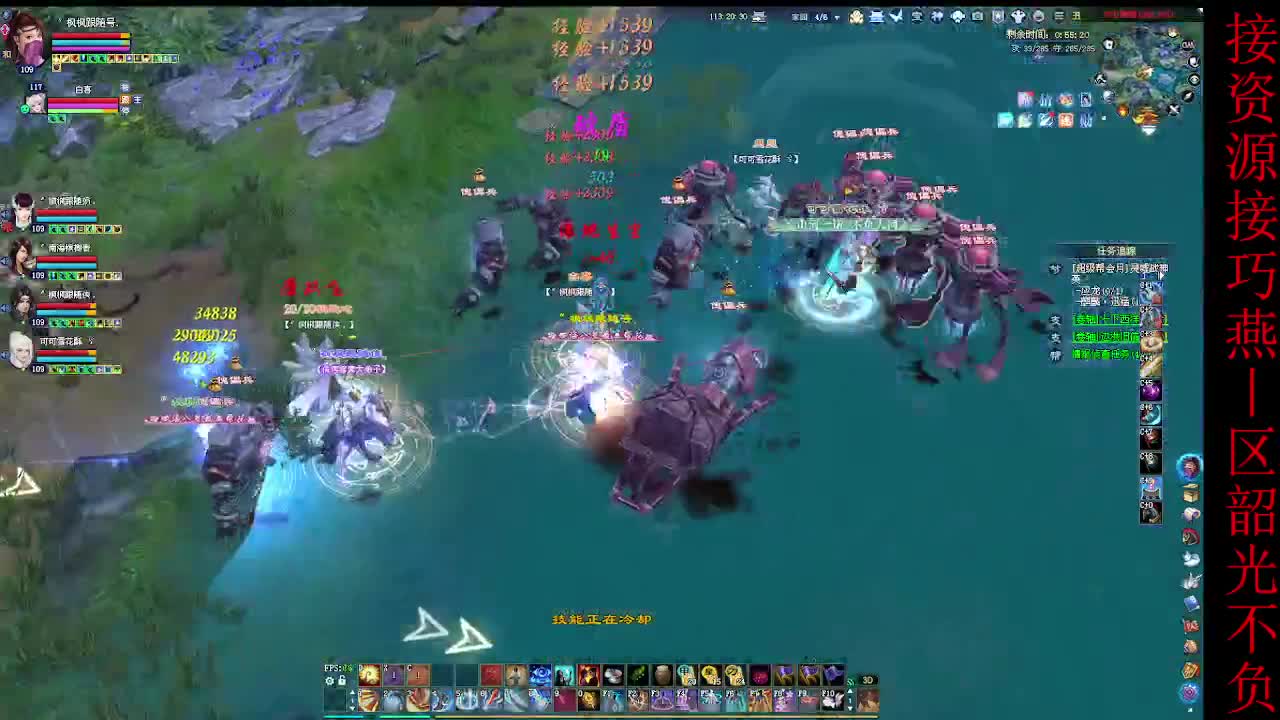 这个主播不一般~ 第8段