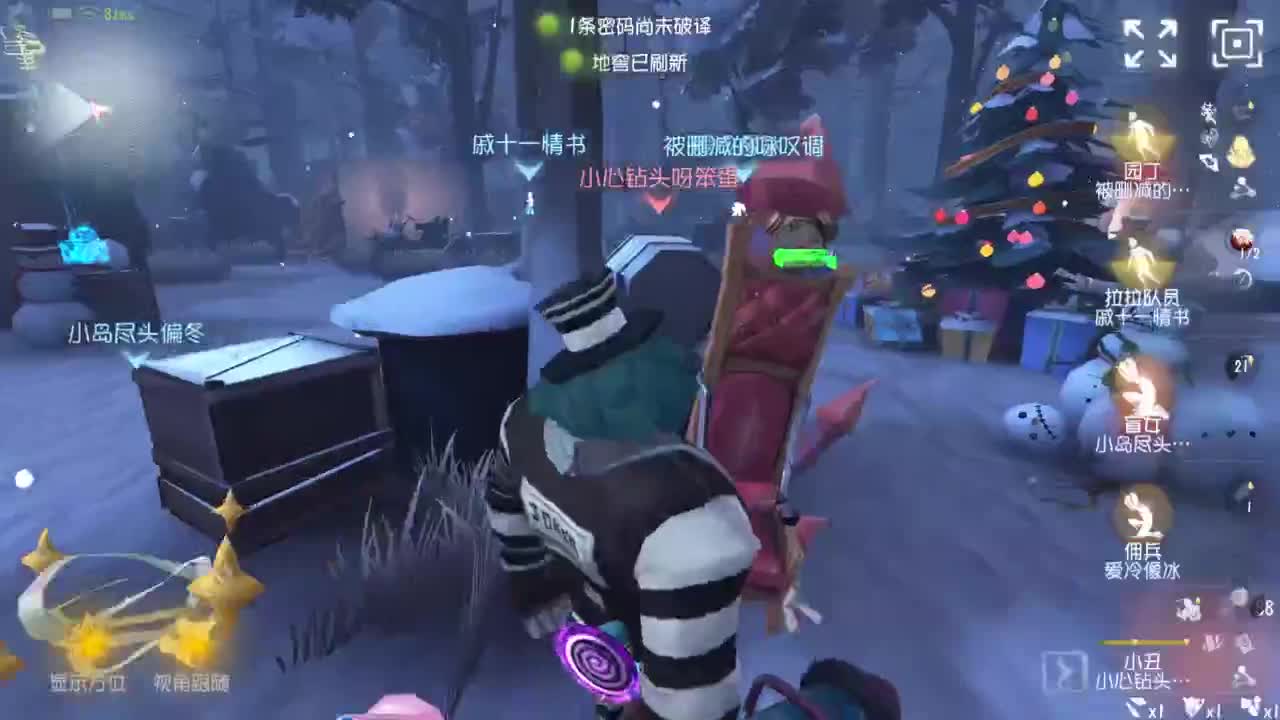 快乐联合 第4段