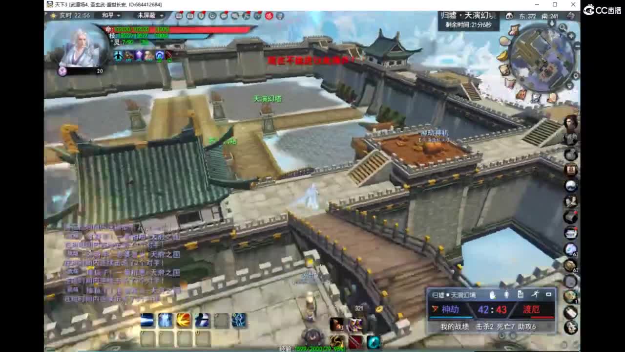 扫码过首胜 第3段