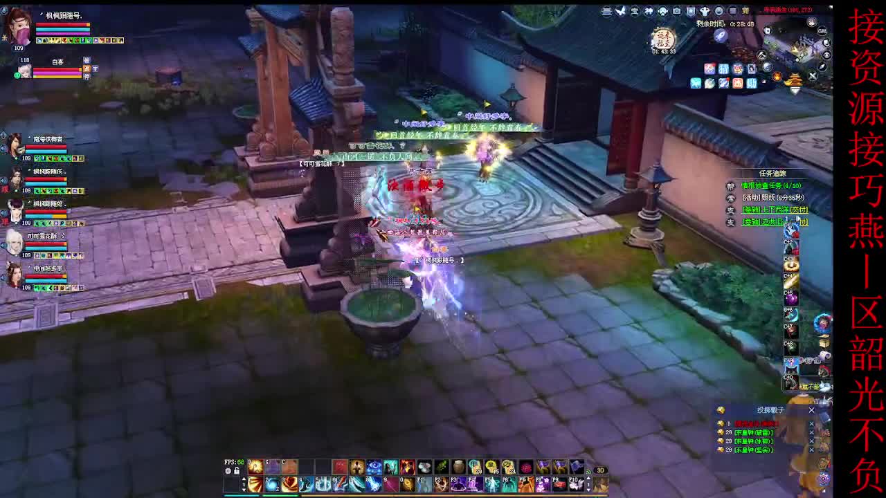 这个主播不一般~ 第10段