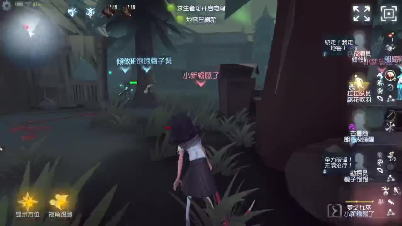 快乐联合 第5段